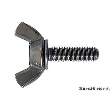 冷間蝶ボルト（Ｒ）　 6 X 45　鉄　ニッケル　【200本入】