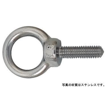 アイボルト（足長） ステンレス 　生地  10X75 【パック商品1本入】｜nejikuru