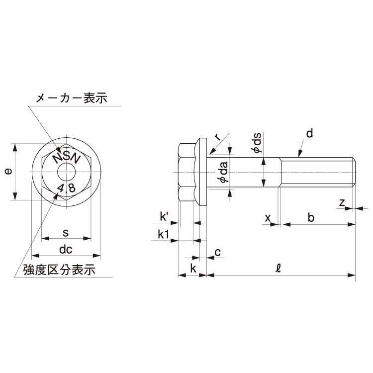 アウトレット正本 フランジボルト（日産　 5 X 12　ステンレス　生地　【500本入】