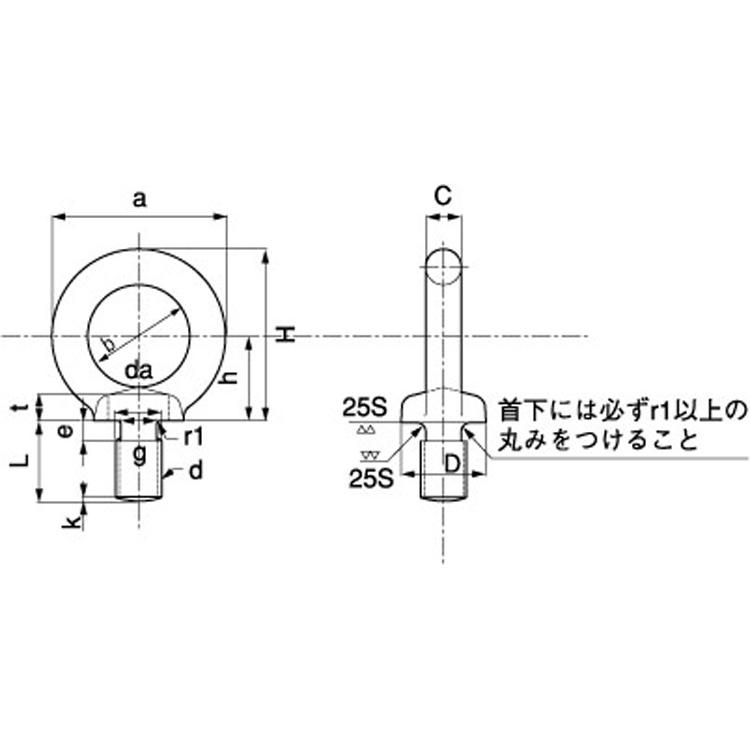 アイボルト（輸入品）　M16(L=27　ステンレス　生地