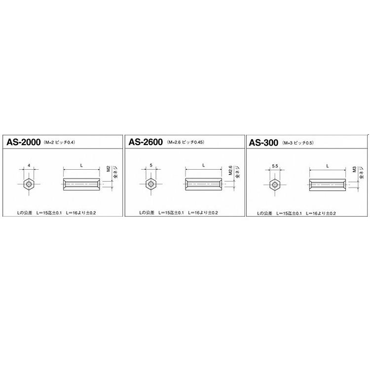 306 樹脂 【ウルトラ】 生地 【1000本】