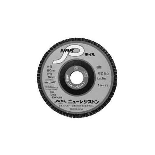 ＮＲＳ Ｐ箔 Ａ１８０ 100X16  【10本】 キッチン、日用品、文具-調理器具