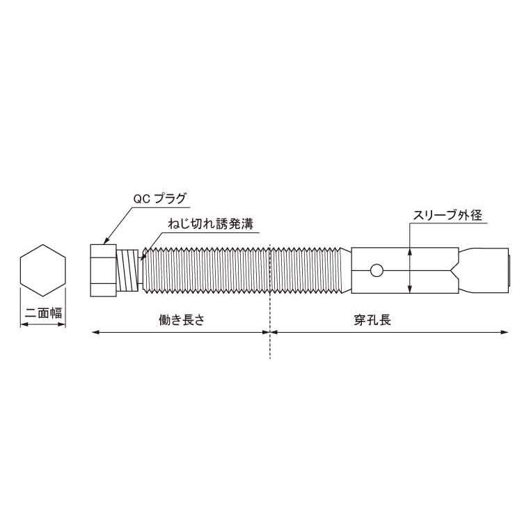 スマートＱＣアンカー（エヌパット T-1255K 鉄 電気めっき 【25本