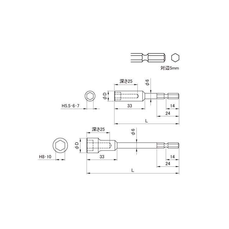 ビット B44（ヘックスねじ用 8X100 【10本入】 : ネジクル - 通販