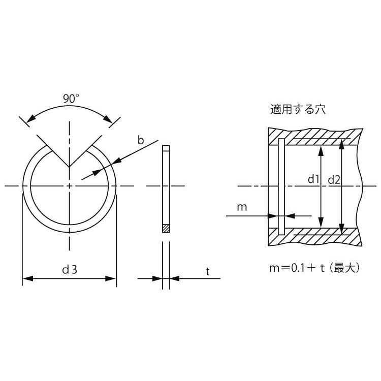 取寄せ発送品 同心止め輪（穴用・羽島製） BR・AR-350 鉄 生地 【1本】