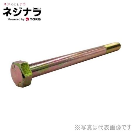 ネジナラ 六角ボルト(半ねじ) クロメート M8×80 お徳用パック(100個入)