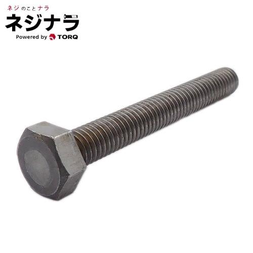 ネジナラ 六角ボルト(全ねじ) 鉄生地 M8×110 お徳用パック（100個入)