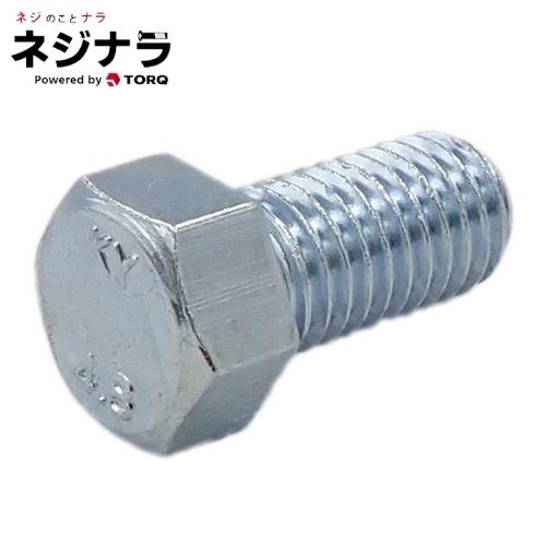 ネジナラ 小型六角ボルト(全ねじ) ユニクロ M8×35 お徳用パック（300個入)