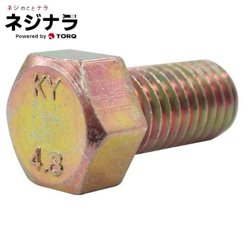 ネジナラ 小型六角ボルト(全ねじ) クロメート M10×40 お徳用パック(150個入)