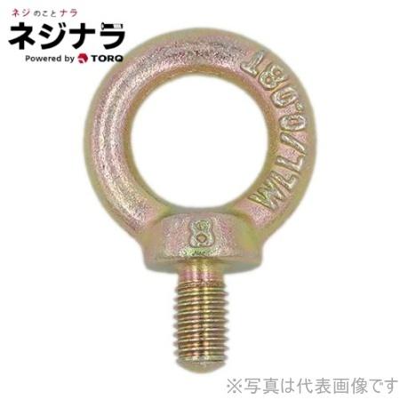 値下げ　アイボルト　M16　クロメートメッキ　50個　まとめて ネジナラ NK印アイボルト クロメート M16 お徳用パック(12個入