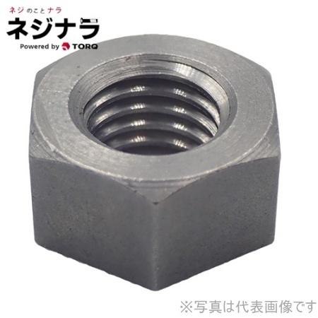 ネジナラ 六角ナット1種 切削 鉄生地 W1 2 5個入 選ぶなら