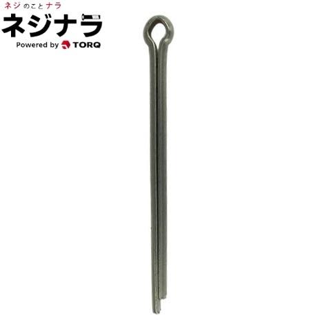 ネジナラ 割ピン 鉄生地 13×150 お徳用パック(25個入) : ネジナラ