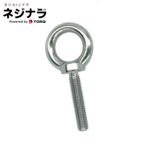 ネジナラ 足長アイボルト ステンレス 2×50 お徳用パック(20個入)