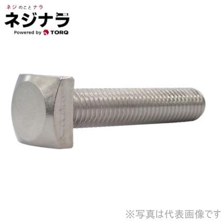 ネジナラ 四角ボルト ステンレス M6×20 (5個入) : ネジナラ - 通販