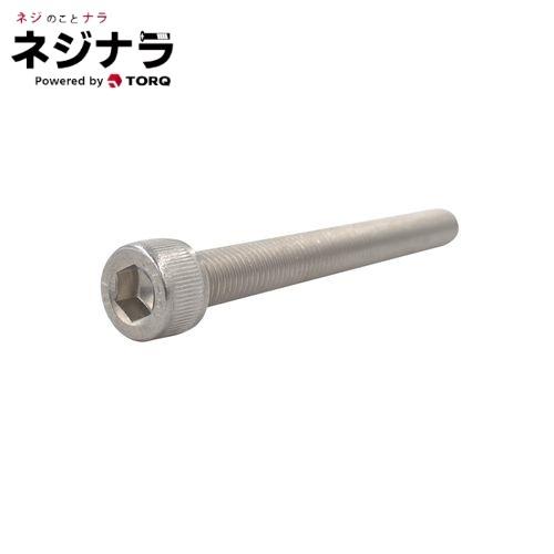 ネジナラ キャップスクリュー(全ねじ) ステンレス M2.6×8 (20個 ネジナラ キャップスクリュー(全ねじ) ステンレス M2.6×8 (20個