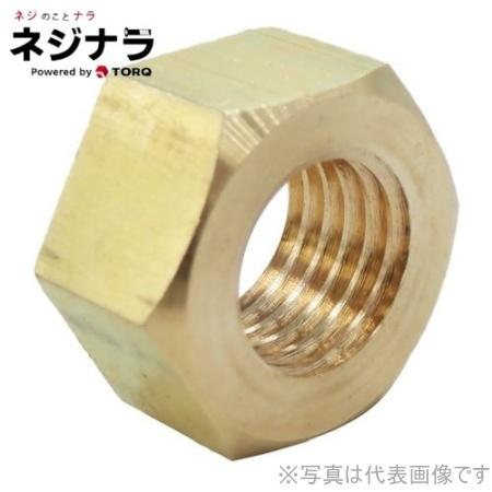 ネジナラ 六角ナット(切削) 真鍮 M18 お徳用パック(80個入)
