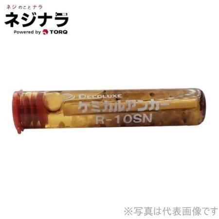 ネジナラ ケミカルアンカーR-16SN お徳用パック(100個入) : ネジナラ