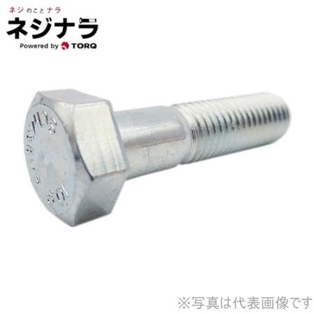 ネジナラ 10.9六角ボルト 三価クロメート M12×50 お徳用パック（50個入)