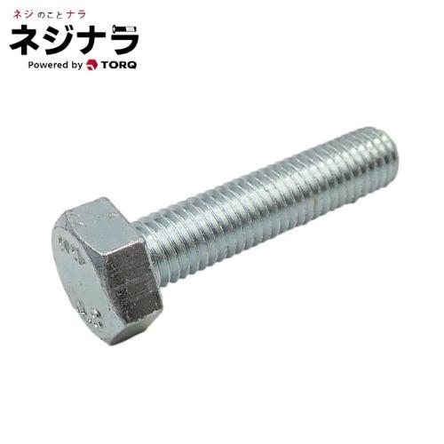 ネジナラ 六角ボルト(全ねじ) 三価クロメート M12×20 お徳用パック（100個入)