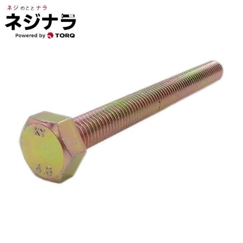 ネジナラ 六角ボルト(全ねじ) クロメート M12×40 お徳用パック(100個入)