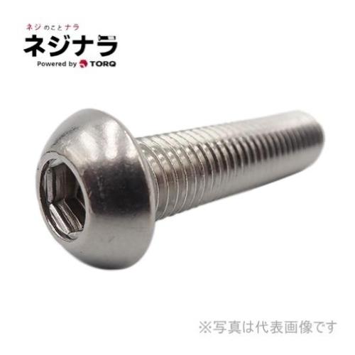 ネジナラ 六角穴付ボタンボルト ステンレス M10×35 (5個入