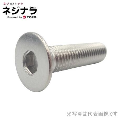 ネジナラ 六角穴付皿ボルト ステンレス M10×70 (5個入) : ネジナラ