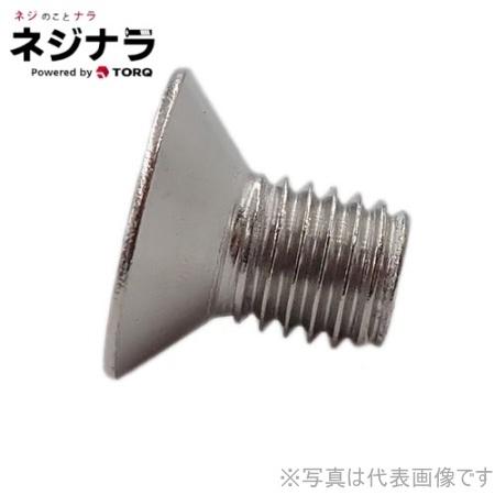 ネジナラ 六角穴付皿ボルト ステンレス M10×70 (5個入) : ネジナラ