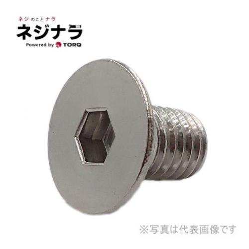 ネジナラ 六角穴付皿ボルト SUS316L M6×35 (5個入) : ネジナラ - 通販