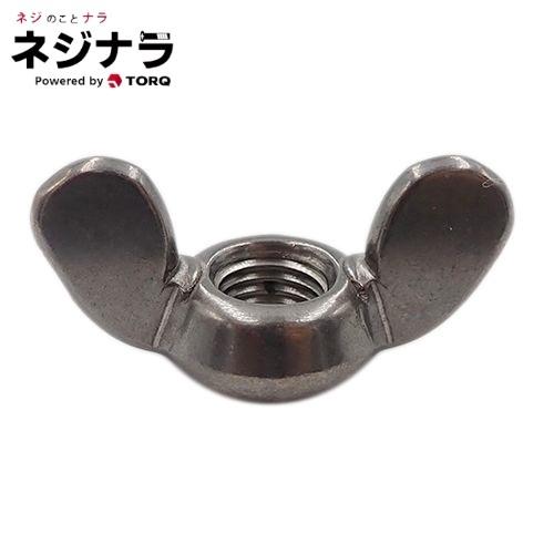 ネジナラ 冷間蝶ナット1種 ステンレス M10 お徳用パック(40個入)