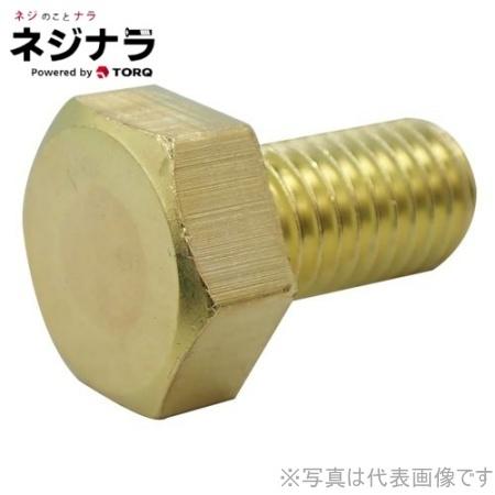 ネジナラ 六角ボルト(全ねじ) 真鍮ニッケル M8×35 お徳用パック(100個入)-