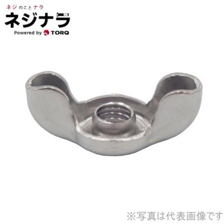 ネジナラ プレス蝶ナット(高型) 三価クロメート M6 お徳用パック(700個入)