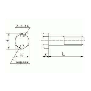 8.8 六角ボルト(半ねじ) M16x330 生地 【10個入】 - 六角ボルト 8.8 六角ボルト(半ねじ) M16x330 生地 【10個入】 - 六角ボルト