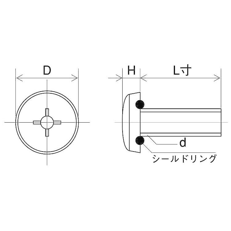 （＋）シールビス（バインド）SUSシールビス(バインド　X　ステンレス(303、304、XM7等)　生地(または標準)