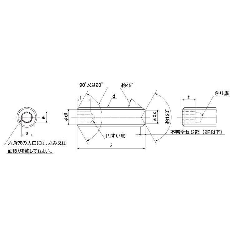 ＨＳ（くぼみ先−その他細目HSクボミ-ホソメ　P1.0　10　X　20　標準(または鉄)　生地(または標準)