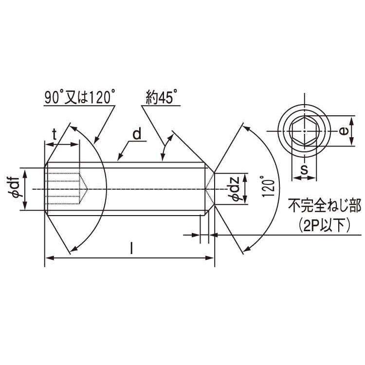 ＨＳ（ＨＯＥＩ（くぼみ先HS(HOEI(クボミ　1.6　X　標準(または鉄)　生地(または標準)