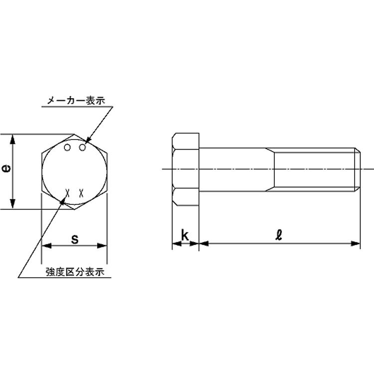 ８．８　六角ボルト（半ねじ8.8　6カクBT(ハン　12X110　標準(または鉄)　三価ステンコート