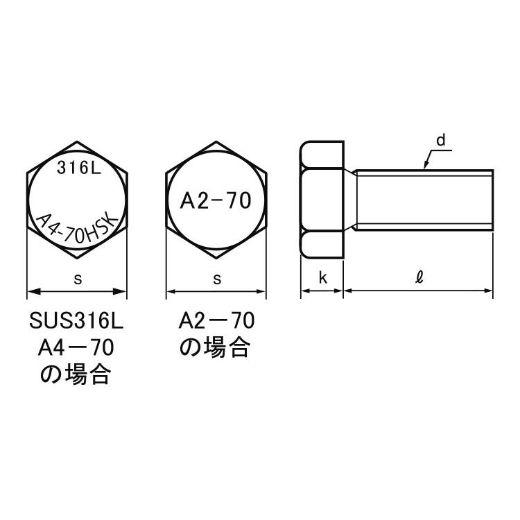 今週だけ安 Ａ＊−７０　六角ボルト（全ねじ）【50個】316L A4-70 6カクBT 16X35(ゼン ＳＵＳ３１６Ｌ/生地(または標準)