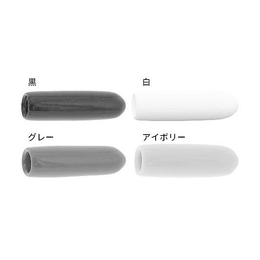 丸先カバー（内ねじ付（全ねじ用【200個】マルサキ カバー(ウチネジ