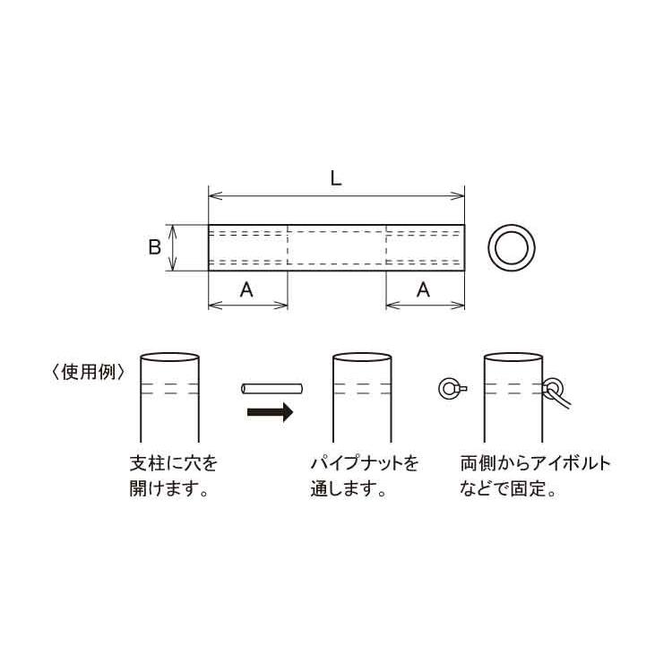 パイプナットパイプナット(M6　NC-6M100　ステンレス(303、304、XM7等)　生地(または標準)