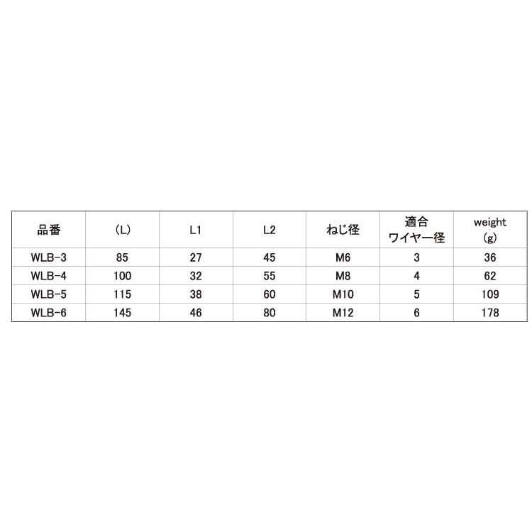  WLB-3 【アクセント】 ＳＵＳ３１６/生地(または標準)