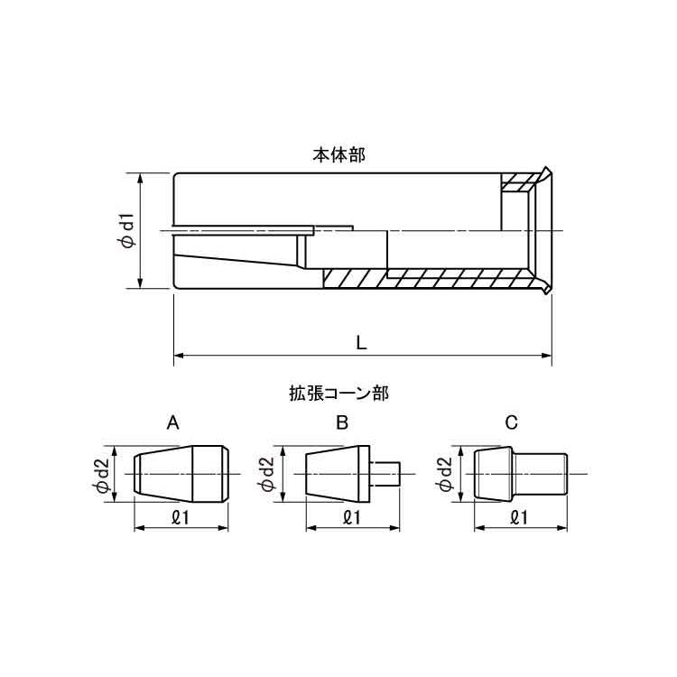 内ねじアンカー（ＨＫＤ）ウチネジアンカー(HKD)　M20X80　標準(または鉄)　生地(または標準)