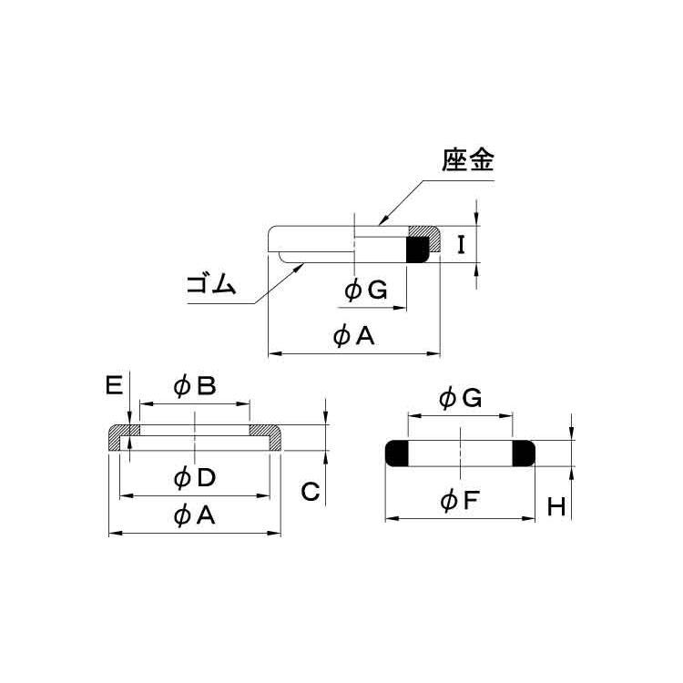 パッキングＷ（ＳＭ・ＥＰＤＭ【100個】SUSパッキングW  SM-12 ステンレス(303、304、XM7等)/生地(または標準)｜nejinetshop｜03