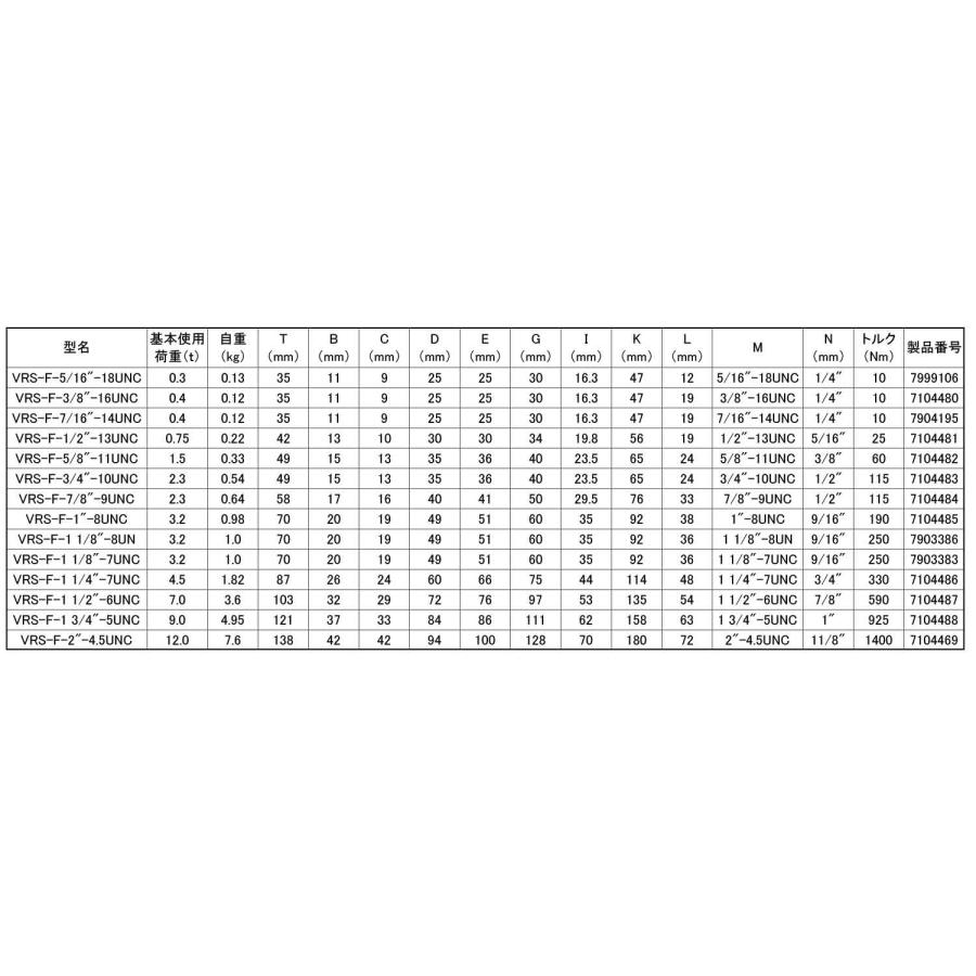 スターポイント（ＶＲＳ−ＦＵＮＣスターポイントVRSF-UNC　8-11　標準(または鉄)　生地(または標準)