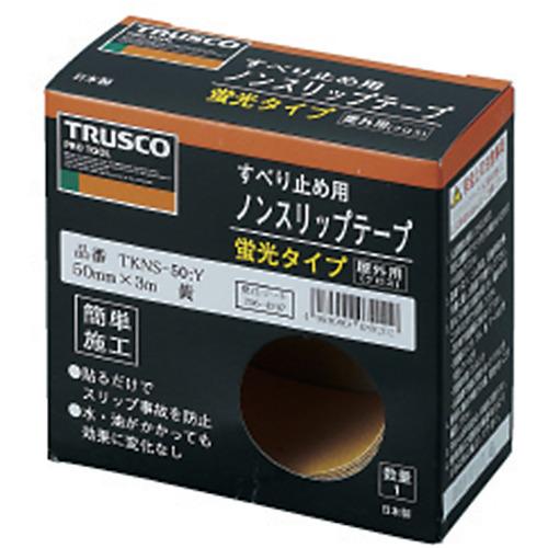 TRUSCO(トラスコ) 蛍光ノンスリップテープ 屋外用 ５０ｍｍＸ３ｍ 黄