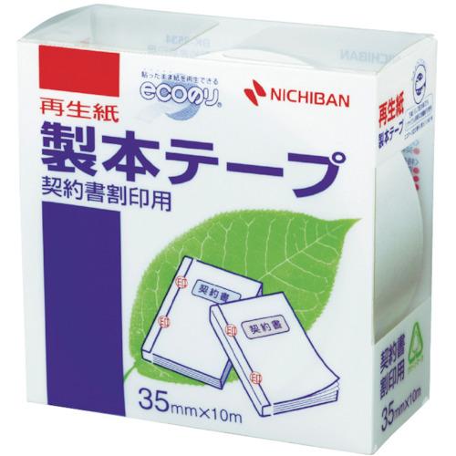 ニチバン　製本テープ　契約割印用　３５ｍｍ×１０ｍ BK-3534｜nejirakuichi｜02