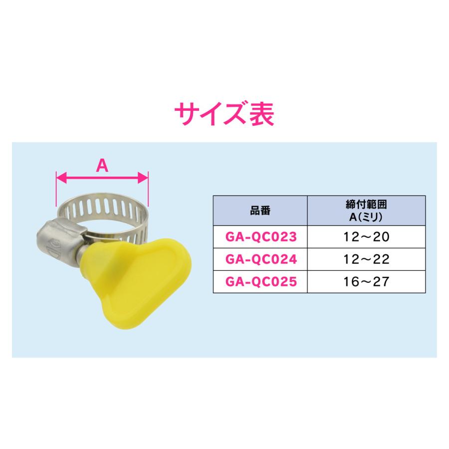 GAONA カクダイ GA-QC025 ホースバンド 16-27mm 手締 GA-QC025≪お取寄商品≫ : f2234273 : 医療介護 ...