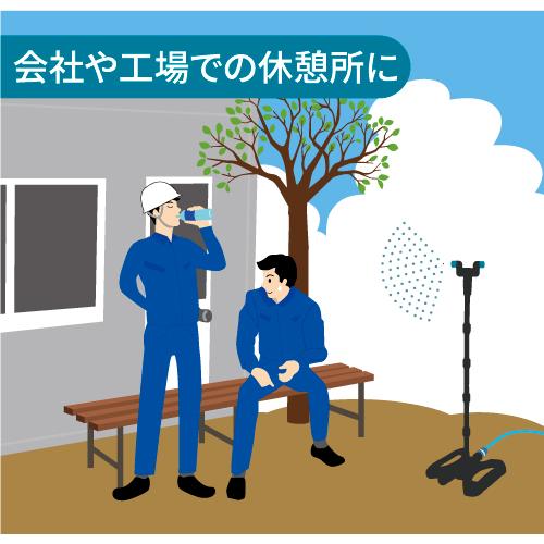 浅香工業 浅香 組立型スタンドミスト #194424 #194424≪お取寄商品