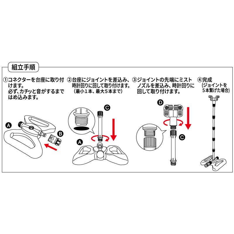 浅香工業 浅香 組立型スタンドミスト #194424 #194424≪お取寄商品