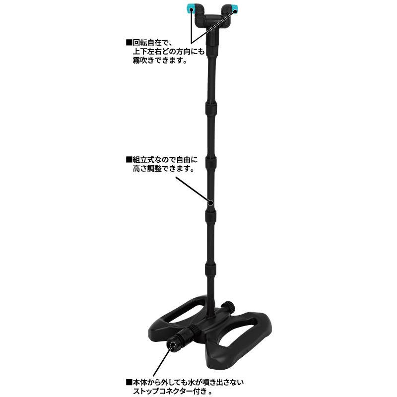 おのり 浅香工業 浅香 組立型スタンドミスト #194424 #194424≪お取寄商品