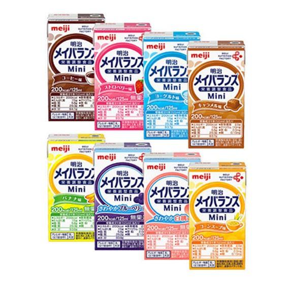 明治メイバランスミニアソートボックス(8種類×3個入) 24本×3ケース